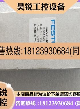 议价:FESTO 电磁阀 VUVY-F-L-B52-H-G14-1C1 545415 现货