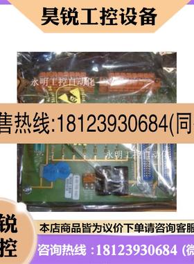 议价:51304476-125 DCS卡件 51304476-125 /MU-TAOX02 REVF