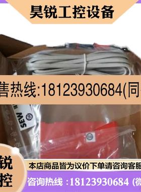 议价:USB11A SEW赛威变频器通讯电缆转换数据线08248311正品