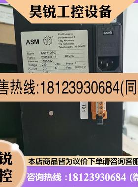 议价:ASM主机ASYY DPC 2681838-11 230V