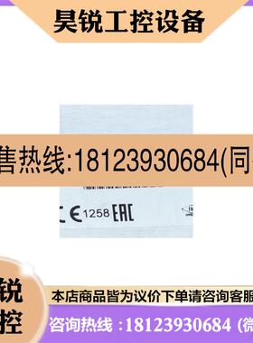 议价:梅特勒PH电极lnpro4281i/SG/120 梅特勒30301402 梅特勒428