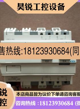 议价:海格hager TXA3044路控制模块