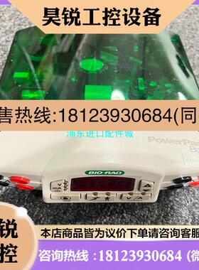 议价:伯乐 Biorad Powerpac Basic 基础性电源