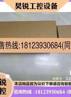 议价:2RK6GN-CW2J/2GN9KF