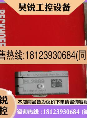 议价:倍福模块EL2889原装PLCEL2889顺