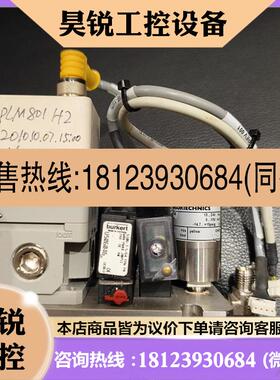 议价:AMAT 0140-07867,0140-03619,009