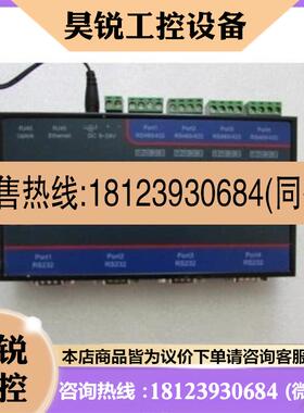 议价:非通电 ZLAN 5400 有10个 重量12斤 13-4非实