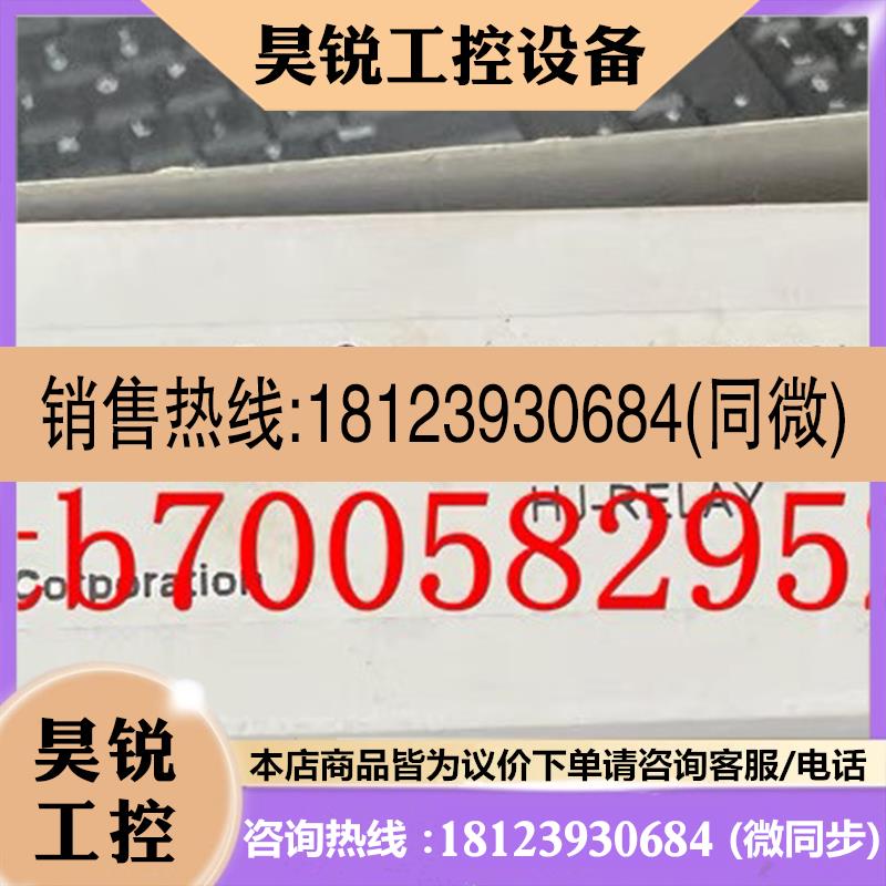 议价:HJ4LAC100V继电器原装