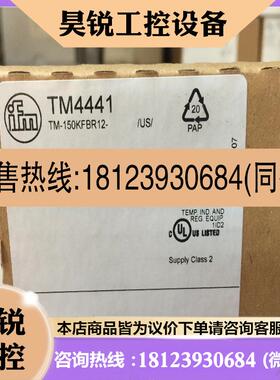 议价:IFM TM5411 带系统接口的温度传感器TM4441