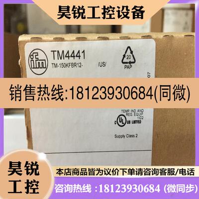 议价:IFM TM5411 带系统接口的温度传感器TM4441