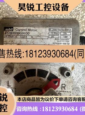 议价:电动执行器ECM3000G9100,,如图.azbi