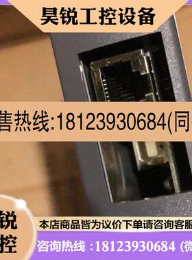 议价:德利多富 WINCOR NIXDORF Operat