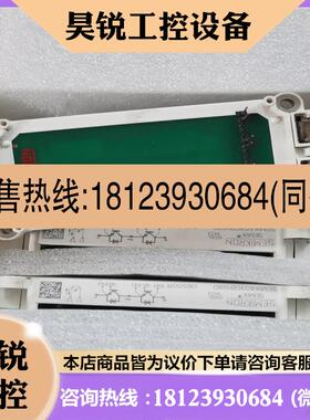 议价:SEMiX403GB128D
