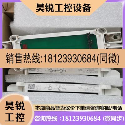 议价:SEMiX403GB128D