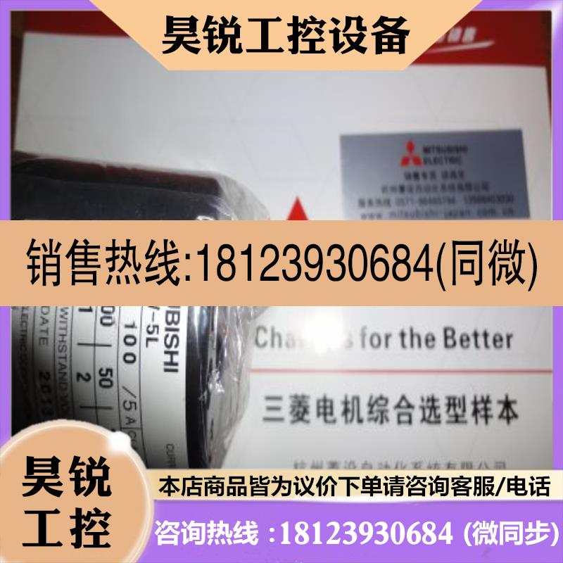 议价:互感器  CW-15LM CW-40LM CW-40LP