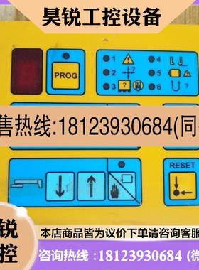 议价:ELCOTEC SIAT WS-I/S 工控屏 请