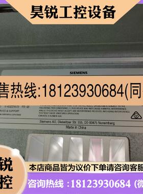 议价:工控机IPC377E  6AV7230-0DA20-0CA0