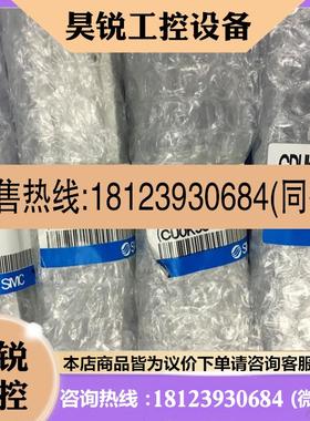 议价:日本原装正品SMC气缸 CDUKW10-30