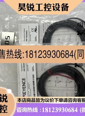 议价:原装PR-M51N3 PR-FB30P3 PR-MB30C3PL PR-M51C3PLPR-MB15N3