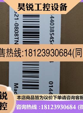 议价:汇川  Easy5210808TN 原装正品