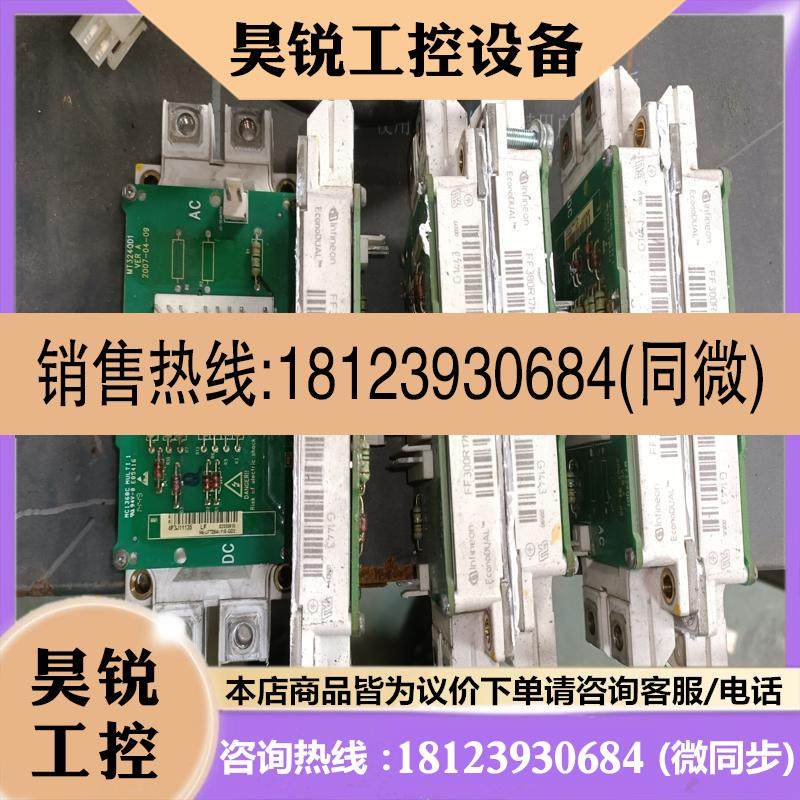 议价:汇川变频器690V中压变频器模块/触发板FF300R1