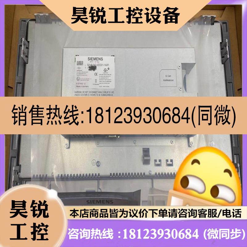 议价:6AV6643-0DD01-1AX1 西门子触摸屏保证
