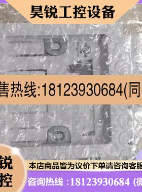 议价:路创无线面板底座LPFP-S2-TAW