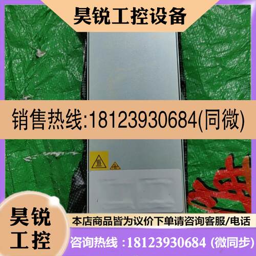 议价:RG-PA600-RI交换机冗余电源模块600W大功率,包测试好