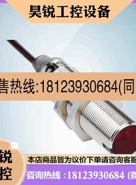 议价:SICK西克光电传感器GRTE18-P1162订货号1067976施克光电开