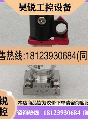 议价:FUJIKIN富士金隔膜阀 L.NO.AU00J000 C.NO.088032 正品原装