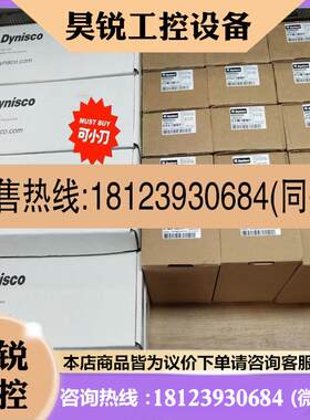议价:美国Dynisco丹尼斯科熔体压力传感器压力表
