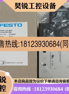 议价:FESTO费斯托电磁阀 VUVS-L25-B52-D-G14-F8-1B2 575520  正