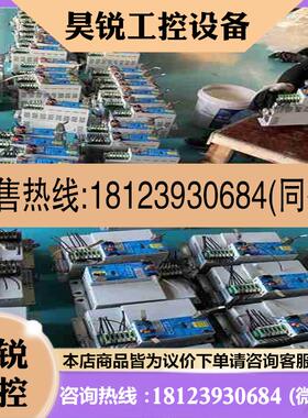 议价:徕斯4003AT 4005AT 4009AT 4025AT成