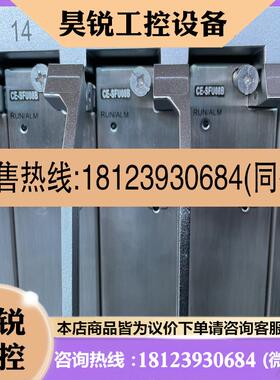 议价:CE-SFU08B CE1280803021UGY交换