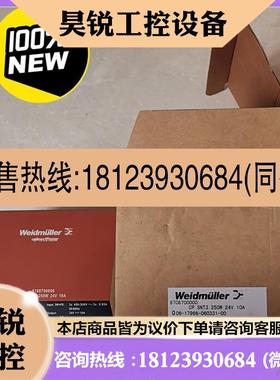 议价:CP SNT3 250W 24V 10A 870870000