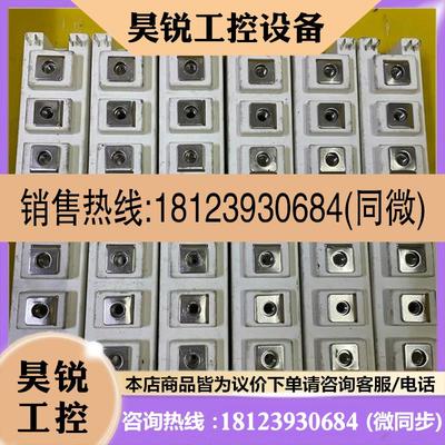 议价:斯达GD50HFL170C1S GD75HFT170C1S