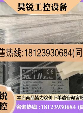 议价:多摩川电机TS4614N2078E200. TS4613N
