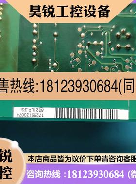 议价:Lenze伦茨9300驱动器驱动版8221LP.3G原装