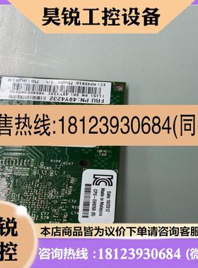 议价:原装 Intel I340-T2  IBM 49Y4232