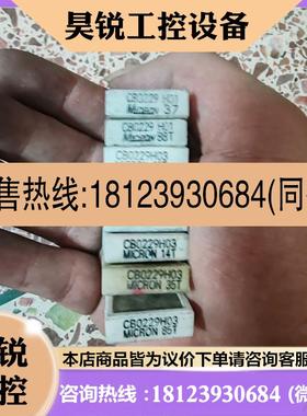 议价:CB0229H01 CB0229H02