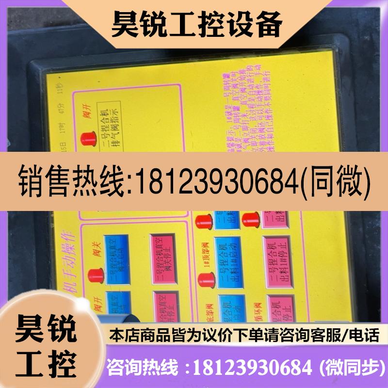 议价:昆仑通态触摸屏TPC1262H一台