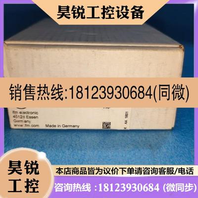 议价:IFM易福门 PN2099 压力传感器 PN-1-1BRER14-MFRKG/US//V