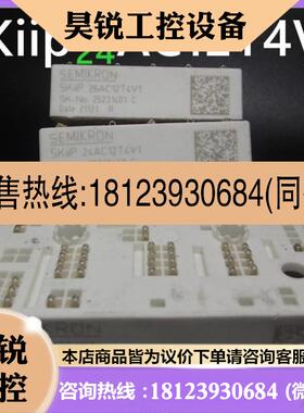 议价:SiiP 24AC12T4V1 SiiP 26AC12T4V1 SiiP 39AC12T4V1原装