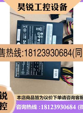 议价:银欣 itx电源 型号SST-ST45SF