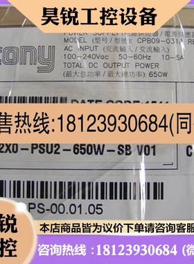 议价:原装 超微 服务器电源 Ablecom PWS-902-1R 900W 冗余电源