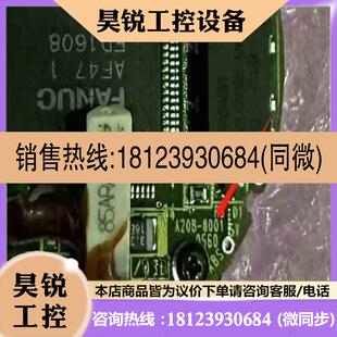 B500 0239 议价 A06B