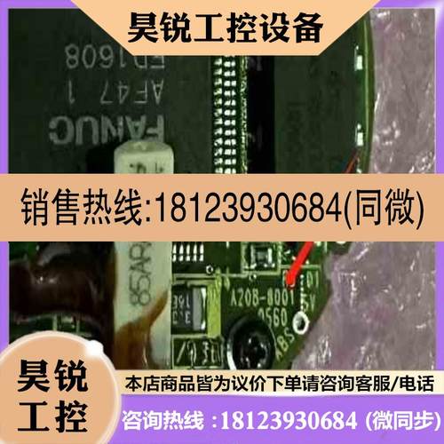 议价:A06B-0239-B500