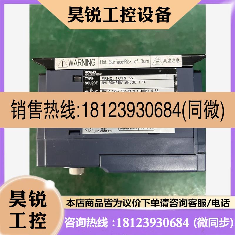 议价:富士变频器FRN0.1C1S-2J 0.1KW 220V 调