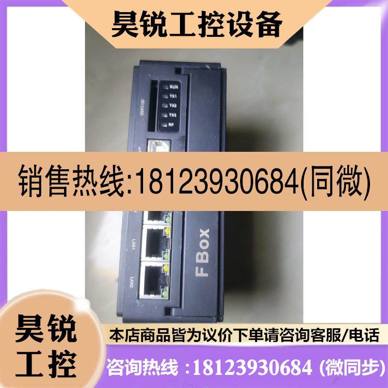 议价:繁易网关FBox 4G 未使用的没有使用痕迹