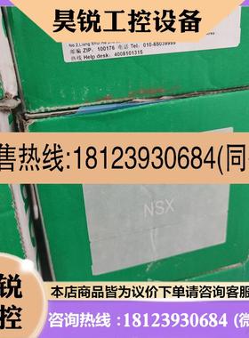 议价:施耐德NSX100NA隔离开关NSX160NA隔离开关NSX